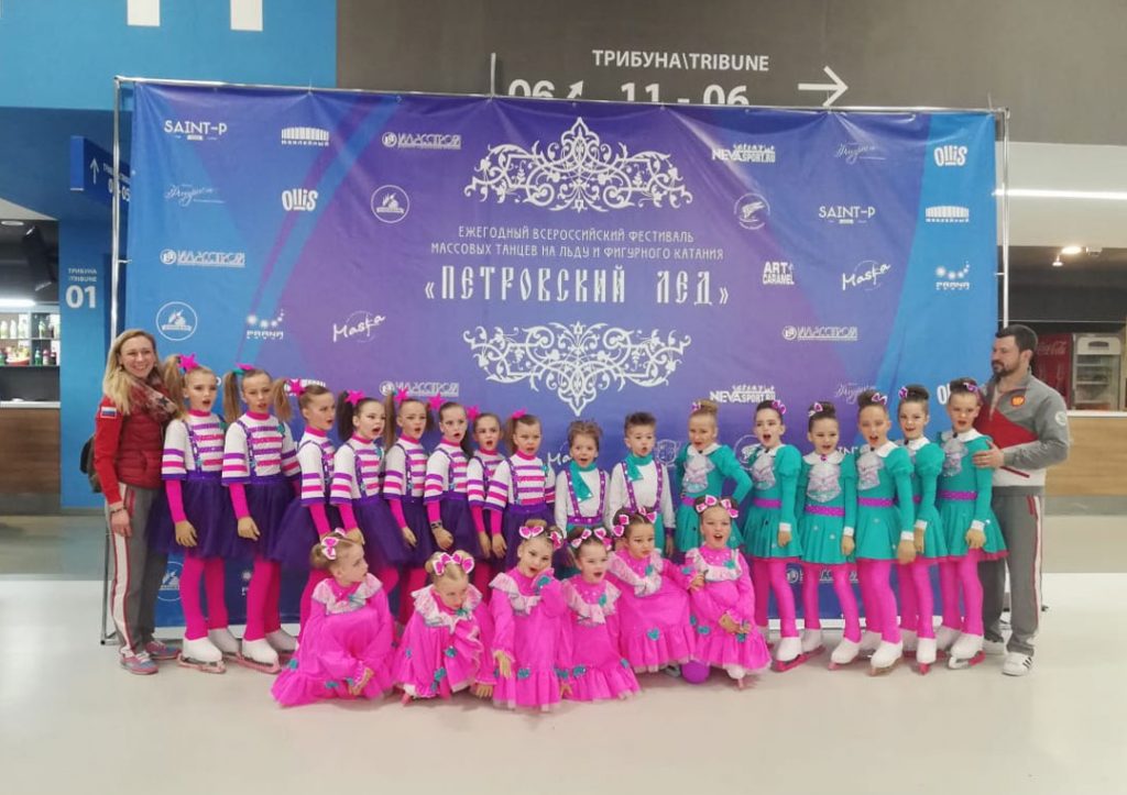 Фестиваль «Петровский Лёд 2019»