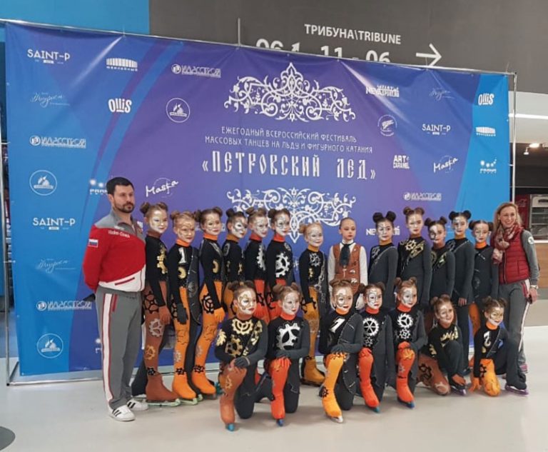 Всероссийский фестиваль «Петровский Лёд» 2019
