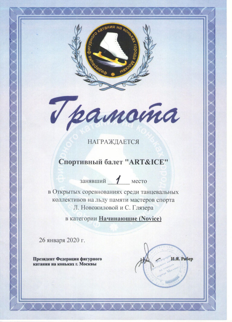 Спортивные трофеи
