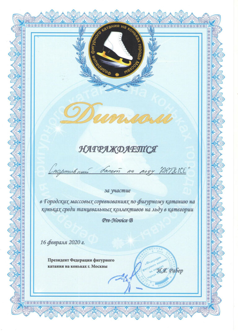Спортивные трофеи