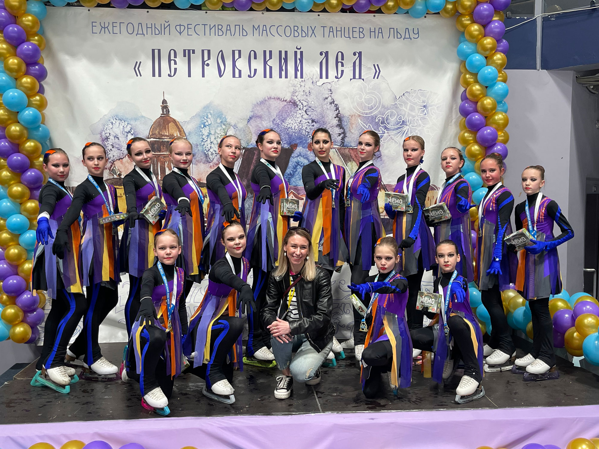 Фестиваль «Петровский Лёд 2023»