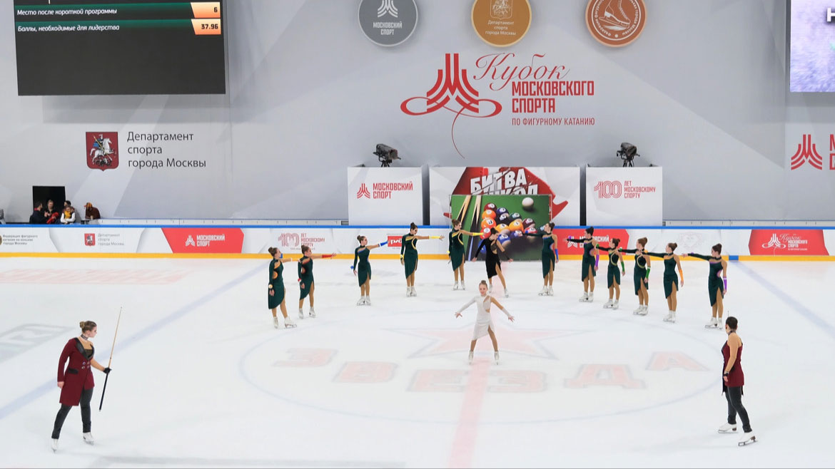 Второй этап Кубка Московского Спорта