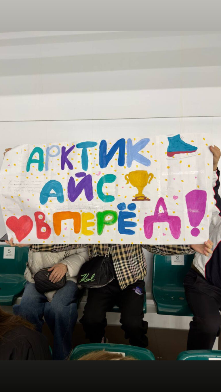 Кубок Золотого кольца