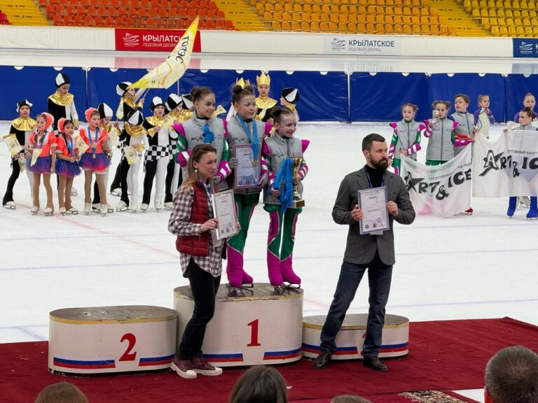 Кубок Московского спорта среди спортивных балетов на льду. Этап 1 — Зимний