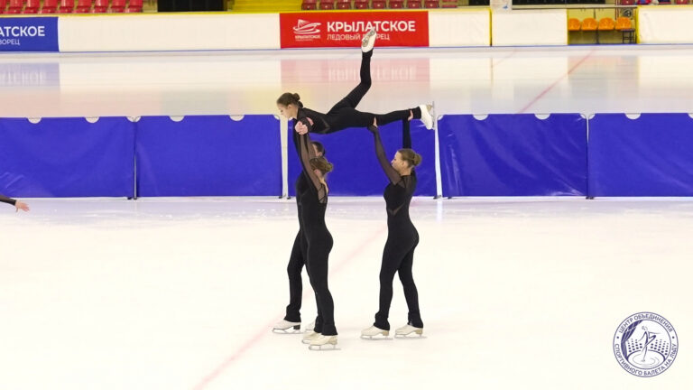Кубок Московского спорта среди спортивных балетов на льду. Этап 1 - Зимний