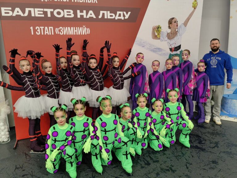 Кубок Московского спорта среди балетов на льду. Этап 1 - Зимний