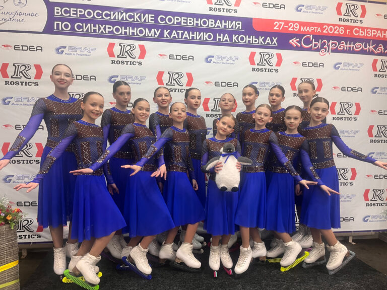 Всероссийское физкультурное мероприятие «Сызраночка»