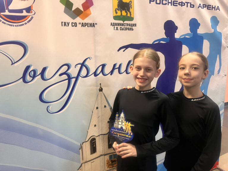 Всероссийское физкультурное мероприятие «Сызраночка»