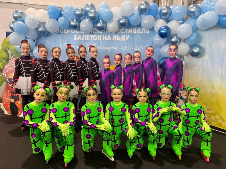 Всероссийский Фестиваль «Родные Просторы»