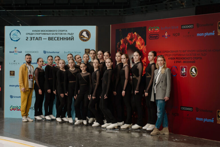 Кубок Московского спорта среди спортивных балетов на льду. Этап 2 - Весенний