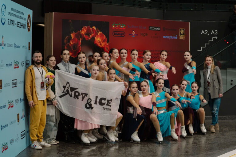 Кубок Московского спорта среди спортивных балетов на льду. Этап 2 - Весенний