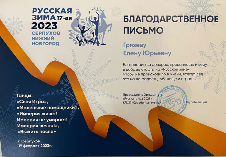 Спортивные трофеи